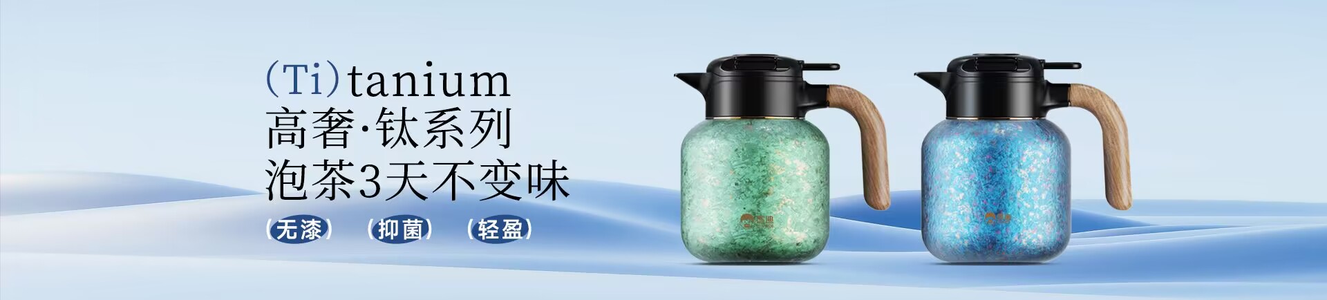 浙江匡迪工貿(mào)有限公司-浙江匡迪-匡迪工貿(mào)-浙江匡迪工貿(mào)-專注于保溫杯、保溫壺、玻璃杯研發(fā)制造的規(guī)?；髽I(yè)
