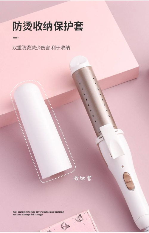 一器多用，懶人必備 全能卷發(fā)神器助你輕松打造時(shí)尚發(fā)型