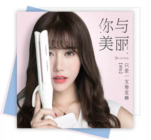 做頭這件事，沒那么簡單 卷發(fā)器的迷霧與把控