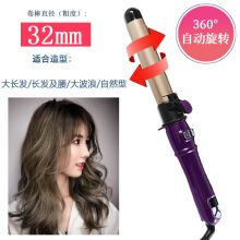 電動卷發(fā)器選購指南 價(jià)格、品牌與使用體驗(yàn)全解析