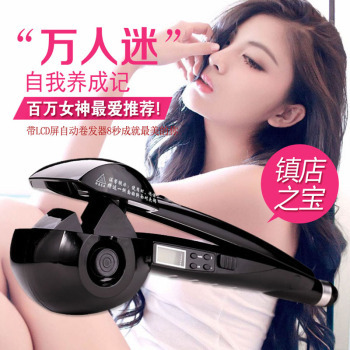 華識代智能大屏液晶版全自動卷發(fā)器 快速打造梨花燙的卷發(fā)神器