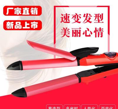 卷發(fā)器選購指南 直發(fā)器、卷發(fā)棒與卷直兩用怎么選？價(jià)格、廠家與圖片全解析